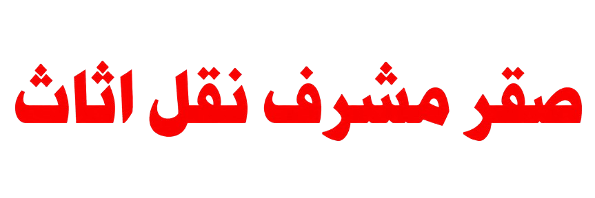 sqmoversuae.com